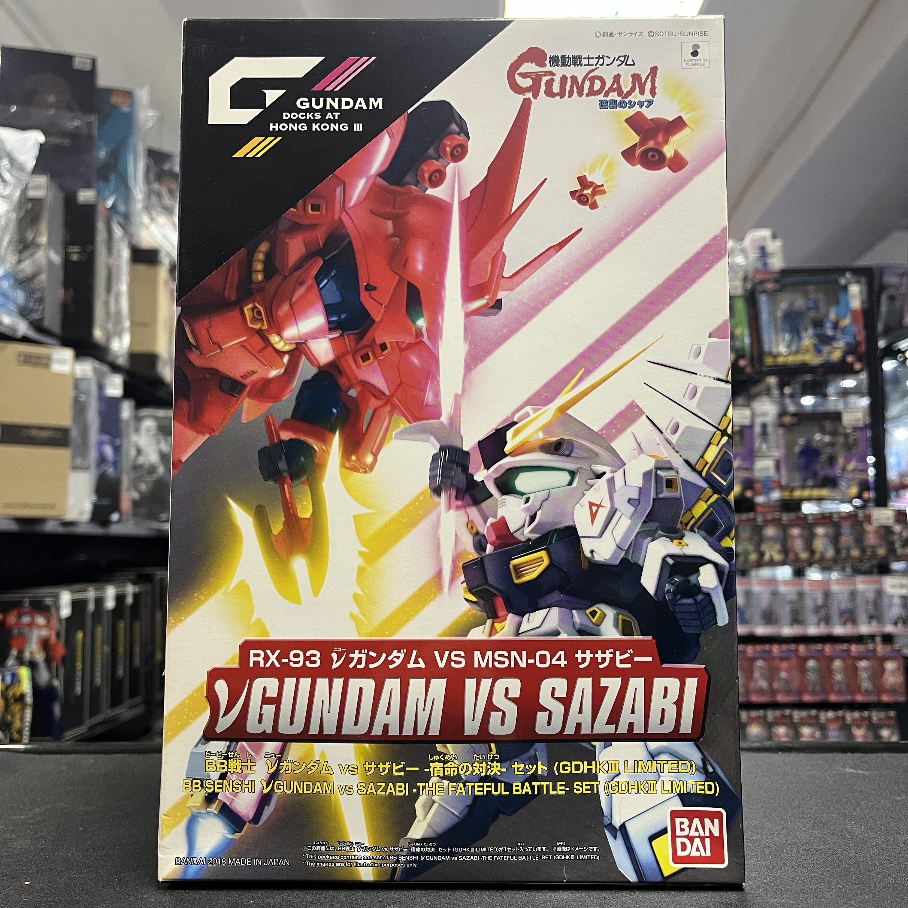寄賣-GUNDAM Gundam Docks at HK BB Senshi V gundam vs Sazabi 