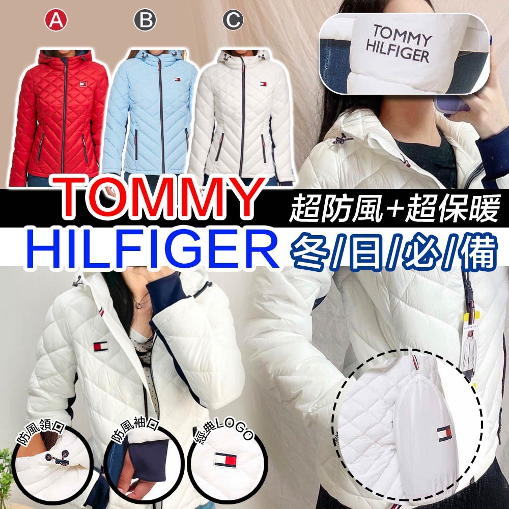 【現貨】Tommy Hilfiger A10249 女裝夾棉外套 (格仔紋)
