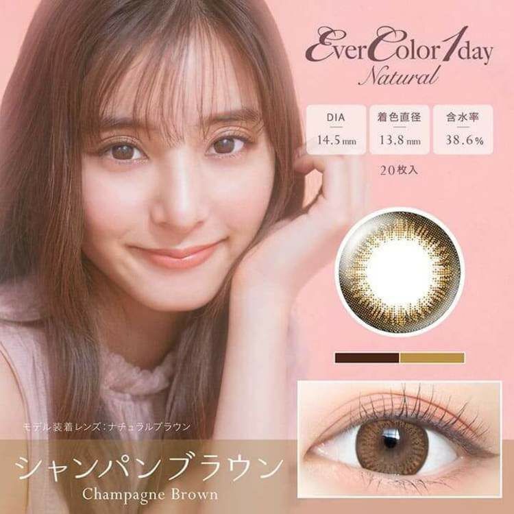 [20片]EverColor 1 Day Natural シャンパンブラウン Champagne Brown 有色日抛棄隱形眼鏡