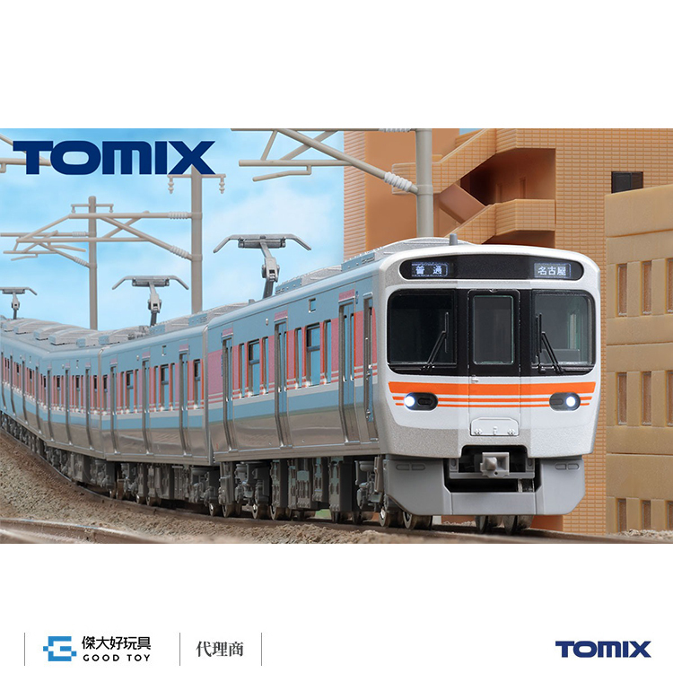 TOMIX 98820 電車JR 315系通勤電車(8輛)