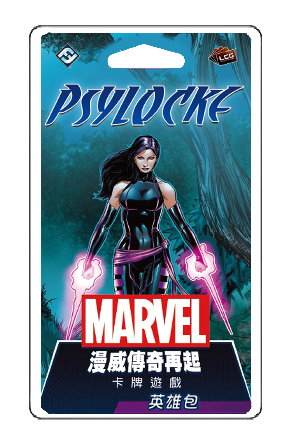 漫威傳奇再起英雄包：靈蝶 中文版 Marvel Champions: Psylocke Hero Pack CNT (D)