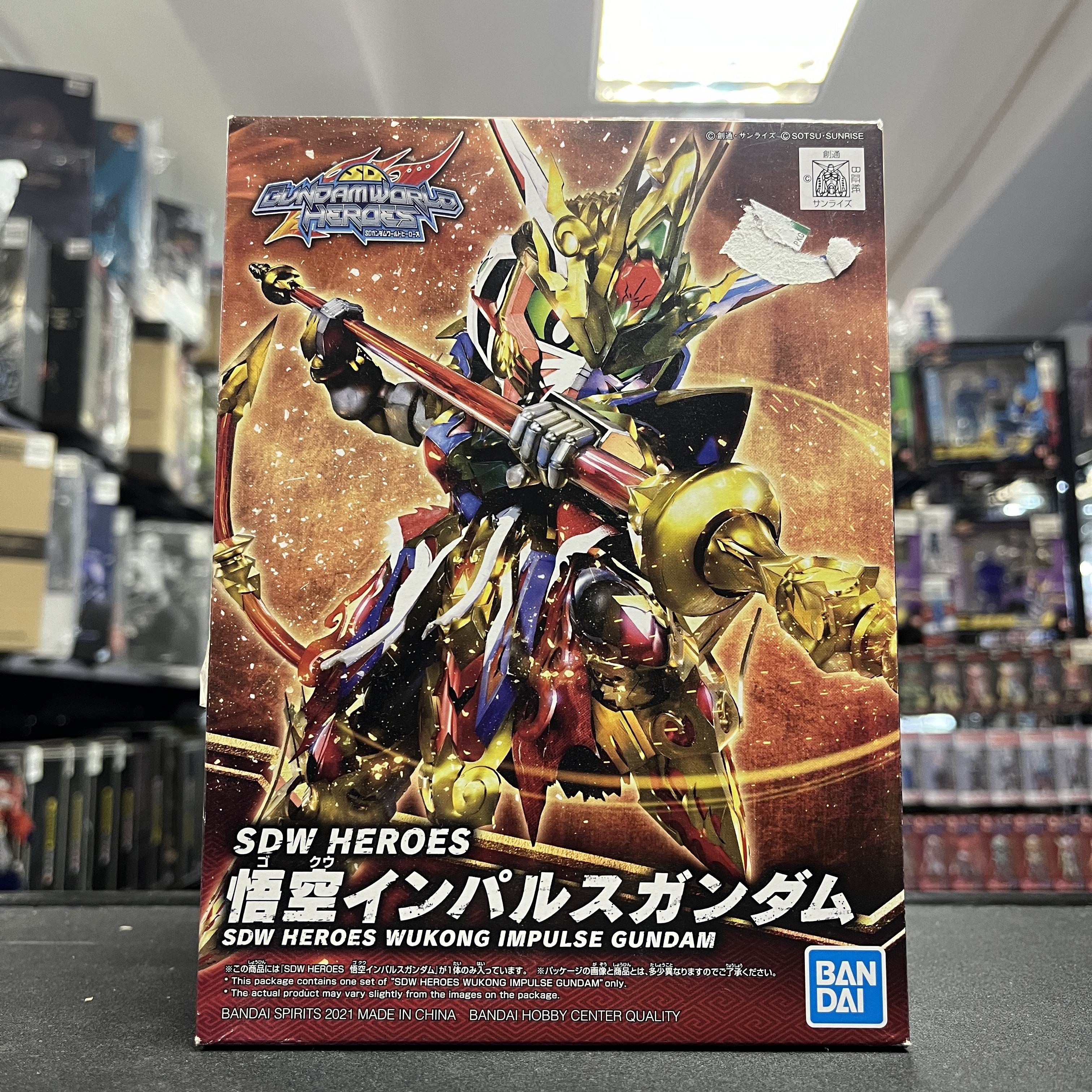 寄賣-GUNDAM SD Gundam World Heros 悟空 Impulse Gundam