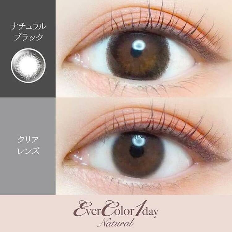 [20片]EverColor 1 Day Natural Natural Black 有色日抛棄隱形眼鏡