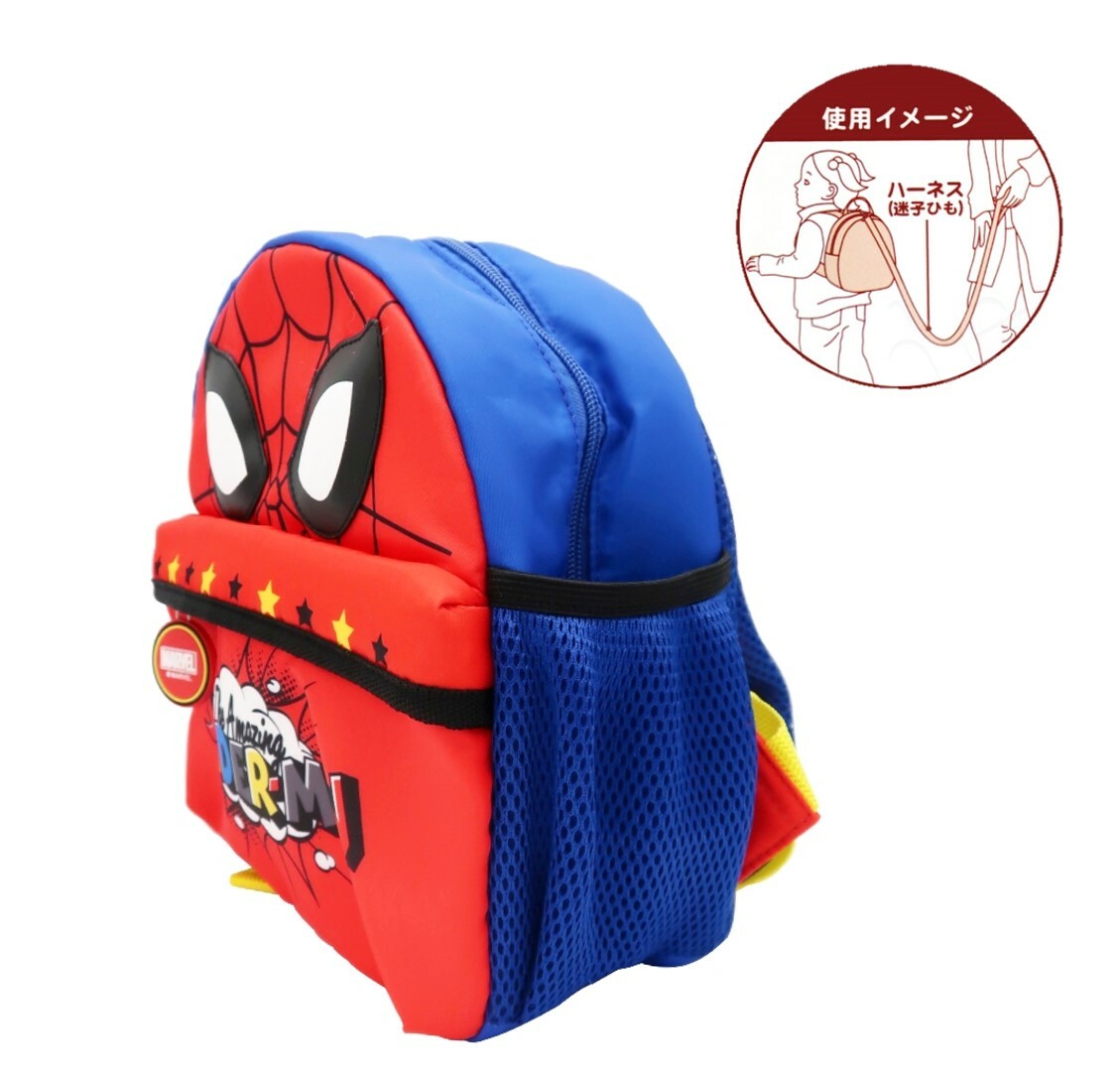 Marvel 蜘蛛俠|嬰幼兒兒童背包 |防走失背包 書包