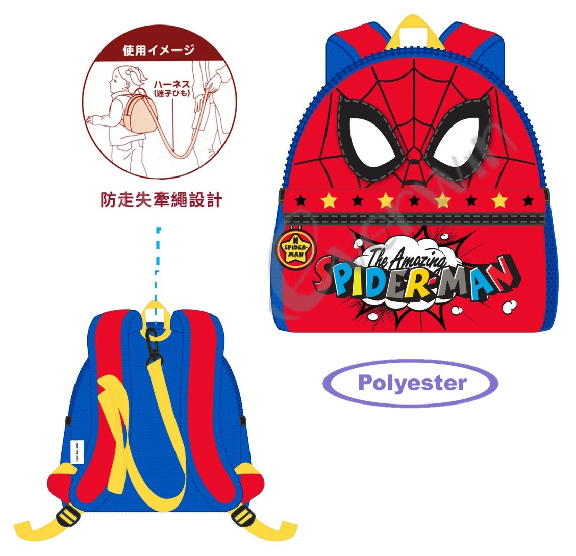 Marvel 蜘蛛俠|嬰幼兒兒童背包 |防走失背包 書包