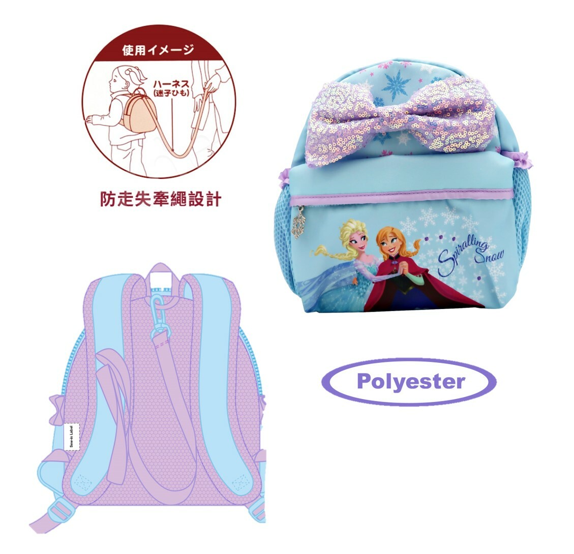 迪士尼 魔雪奇緣|嬰幼兒兒童背包 |防走失背包 書包