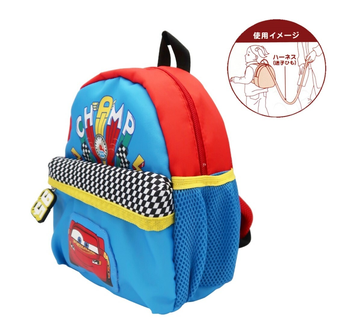 迪士尼反斗車王|嬰幼兒兒童背包 |防走失背包 書包