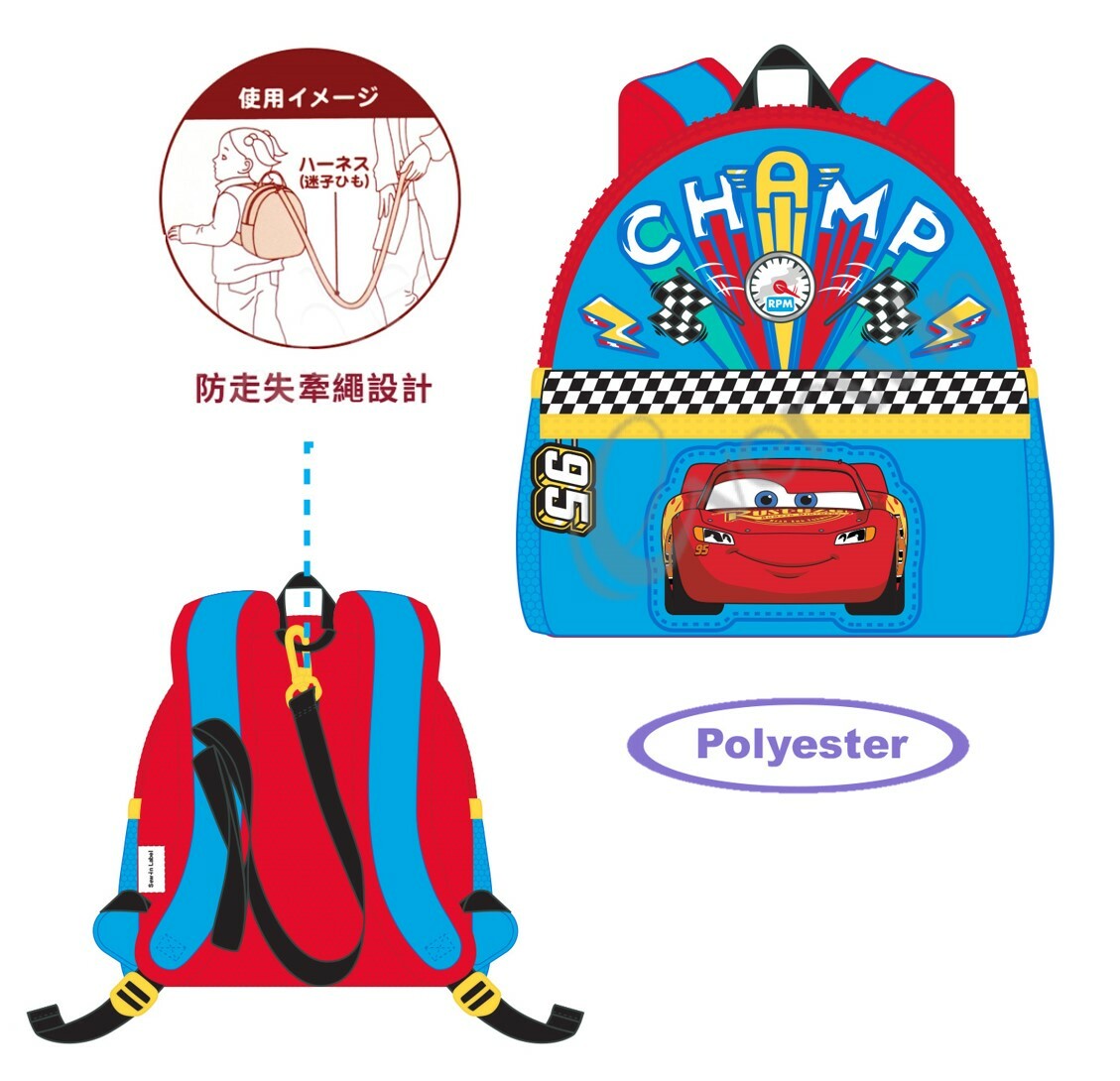 迪士尼反斗車王|嬰幼兒兒童背包 |防走失背包 書包