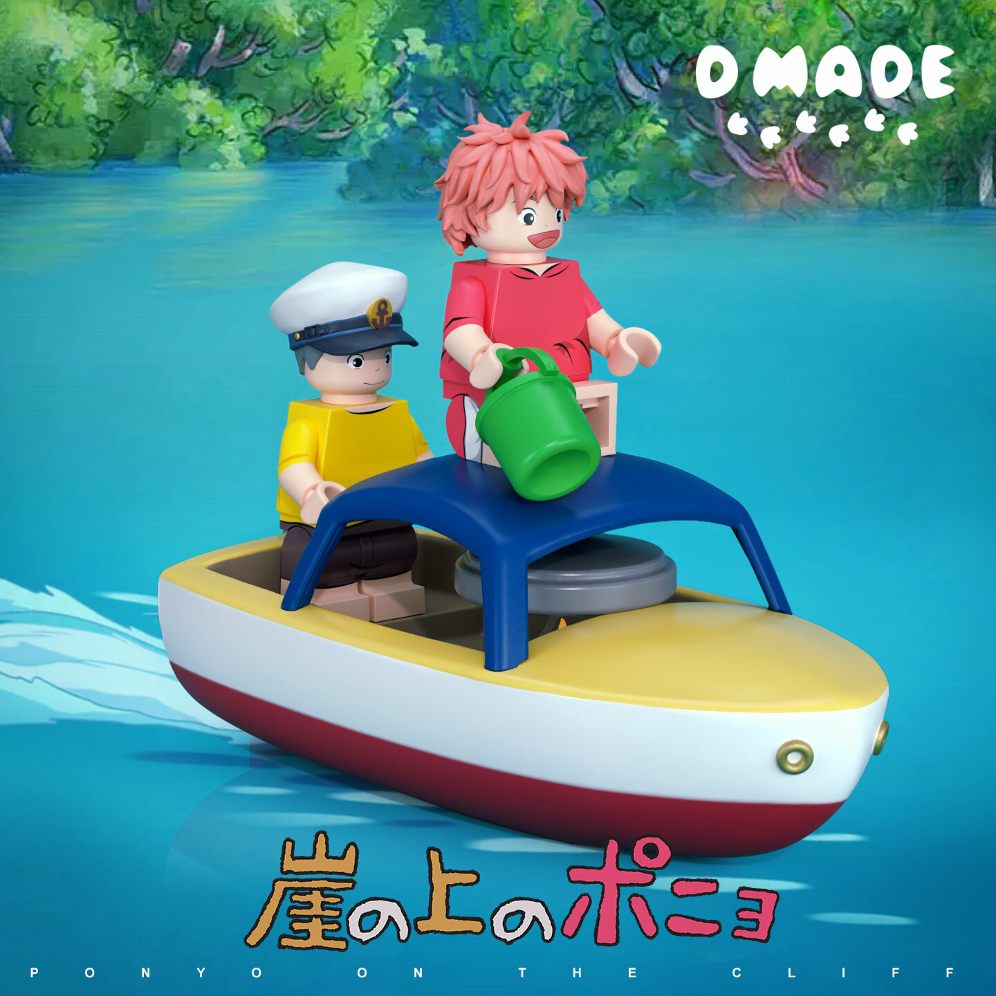 【D Made】宮崎駿波妞大套