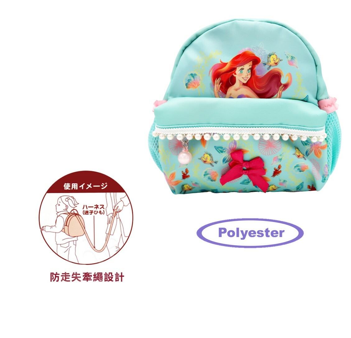 迪士尼公主|嬰幼兒兒童背包 |防走失背包 書包 美人魚