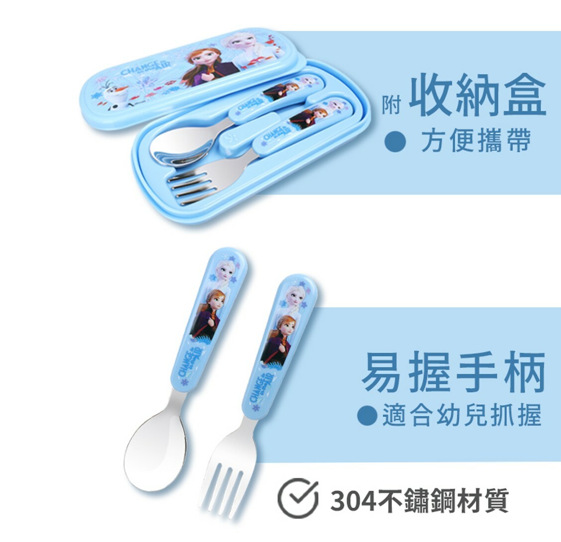 迪士尼魔雪奇緣|不銹鋼餐具套裝 (匙.叉)