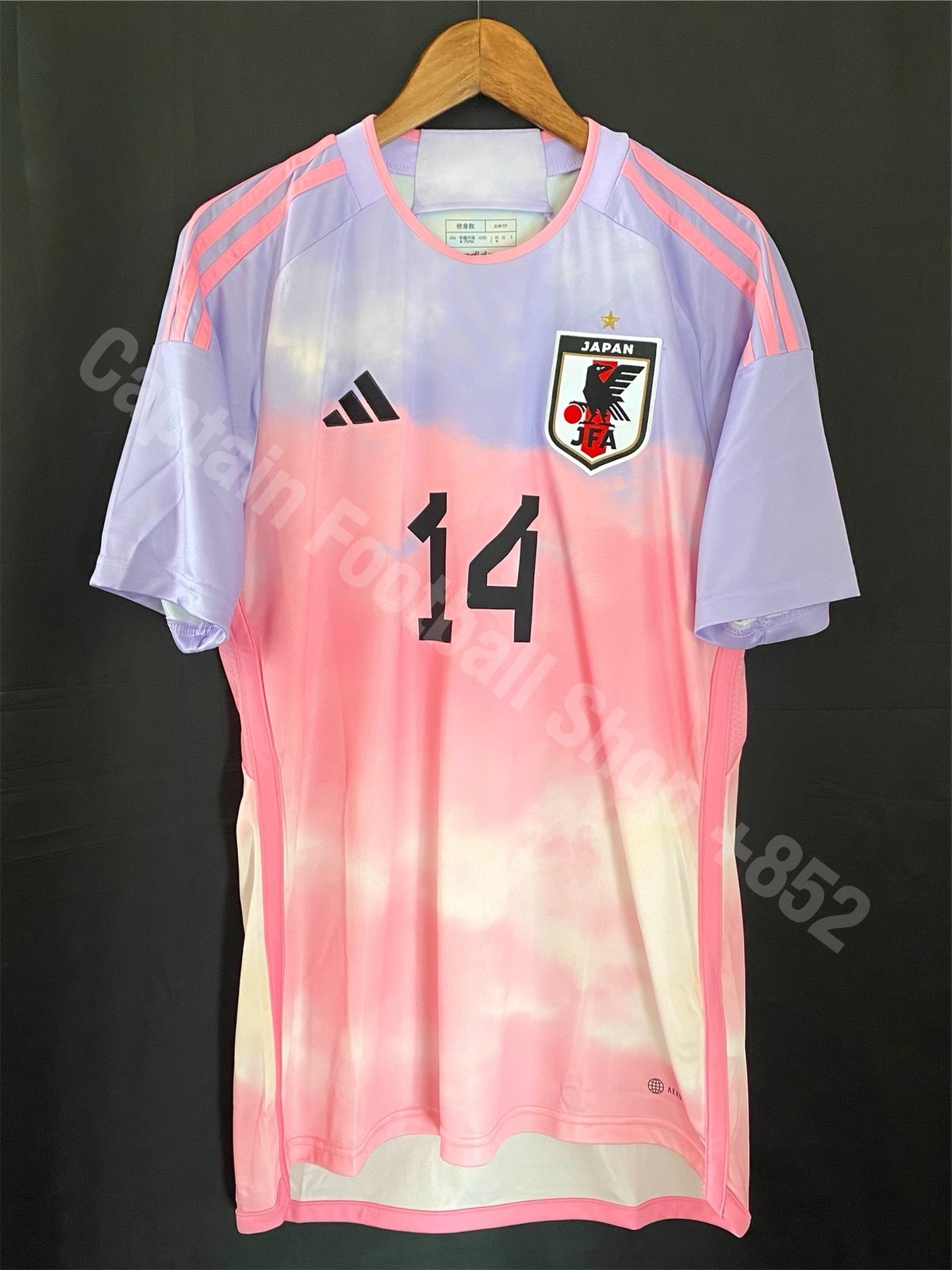 日本隊 2023 女子世界盃 Adidas 作客球衣 #14 長谷川唯