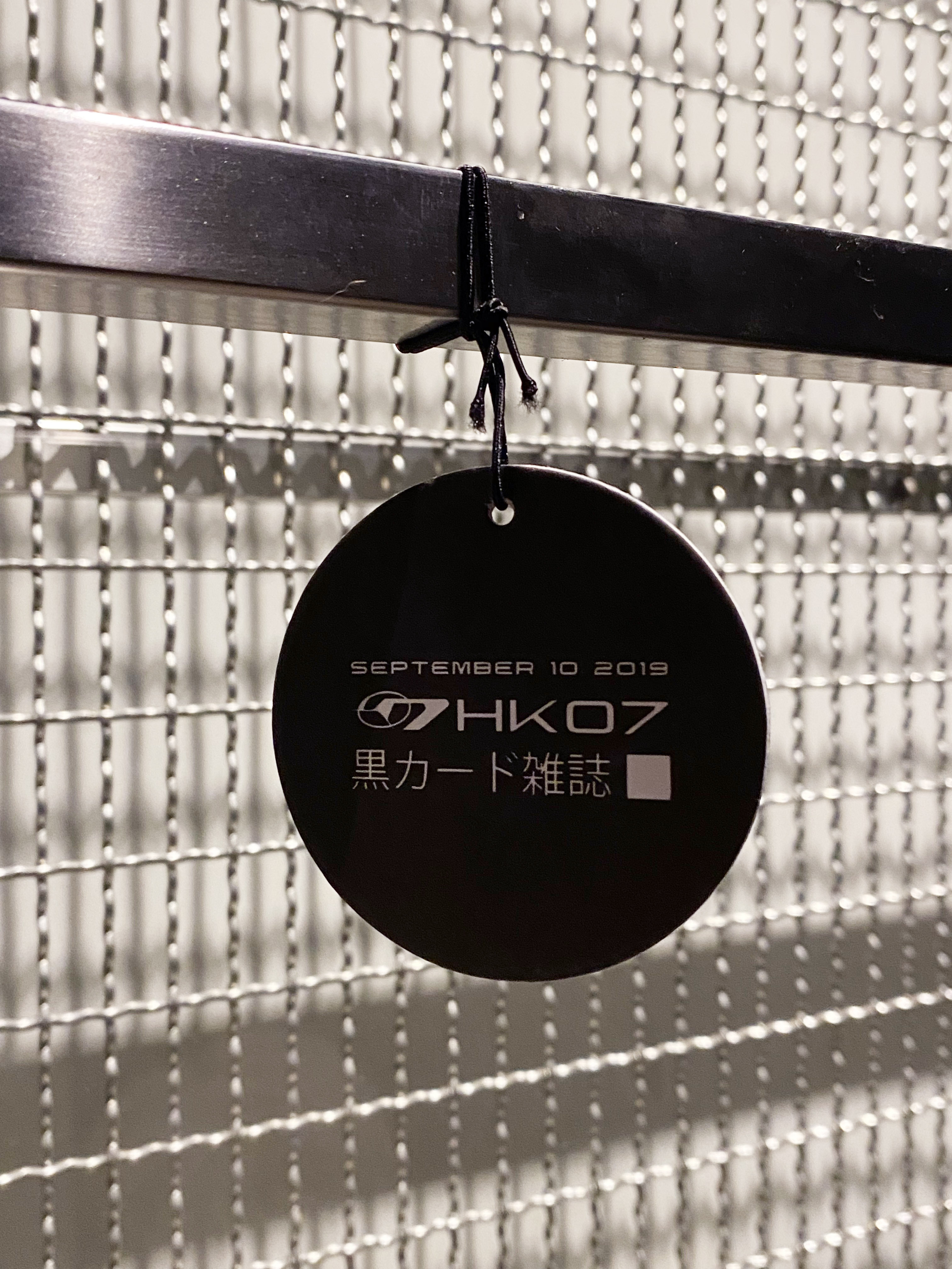 HK07 - 海肯雜誌商行精油香氛片 7cm