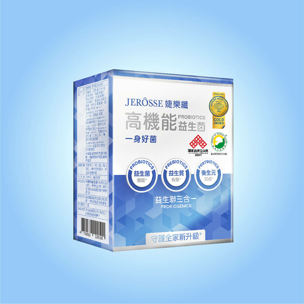 JEROSSE 婕樂纖 高機能益生菌(30包/盒)【正品】台灣JEROSSE 婕樂纖 ✔ 專利BGN4益生菌，榮獲美國FDA GRAS世界級安全性指標✔通過人體臨床實驗益生菌，安心安全有保障 哈米滙健 Health Me Mall