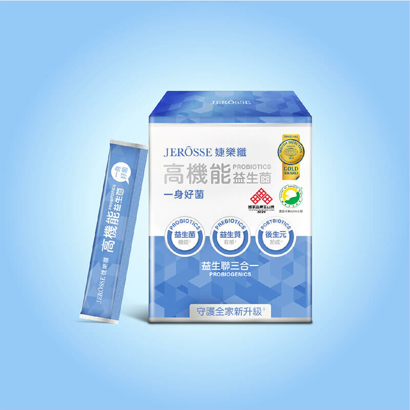 JEROSSE 婕樂纖 高機能益生菌(30包/盒)【正品】台灣JEROSSE 婕樂纖 ✔ 專利BGN4益生菌，榮獲美國FDA GRAS世界級安全性指標✔通過人體臨床實驗益生菌，安心安全有保障 哈米滙健 Health Me Mall