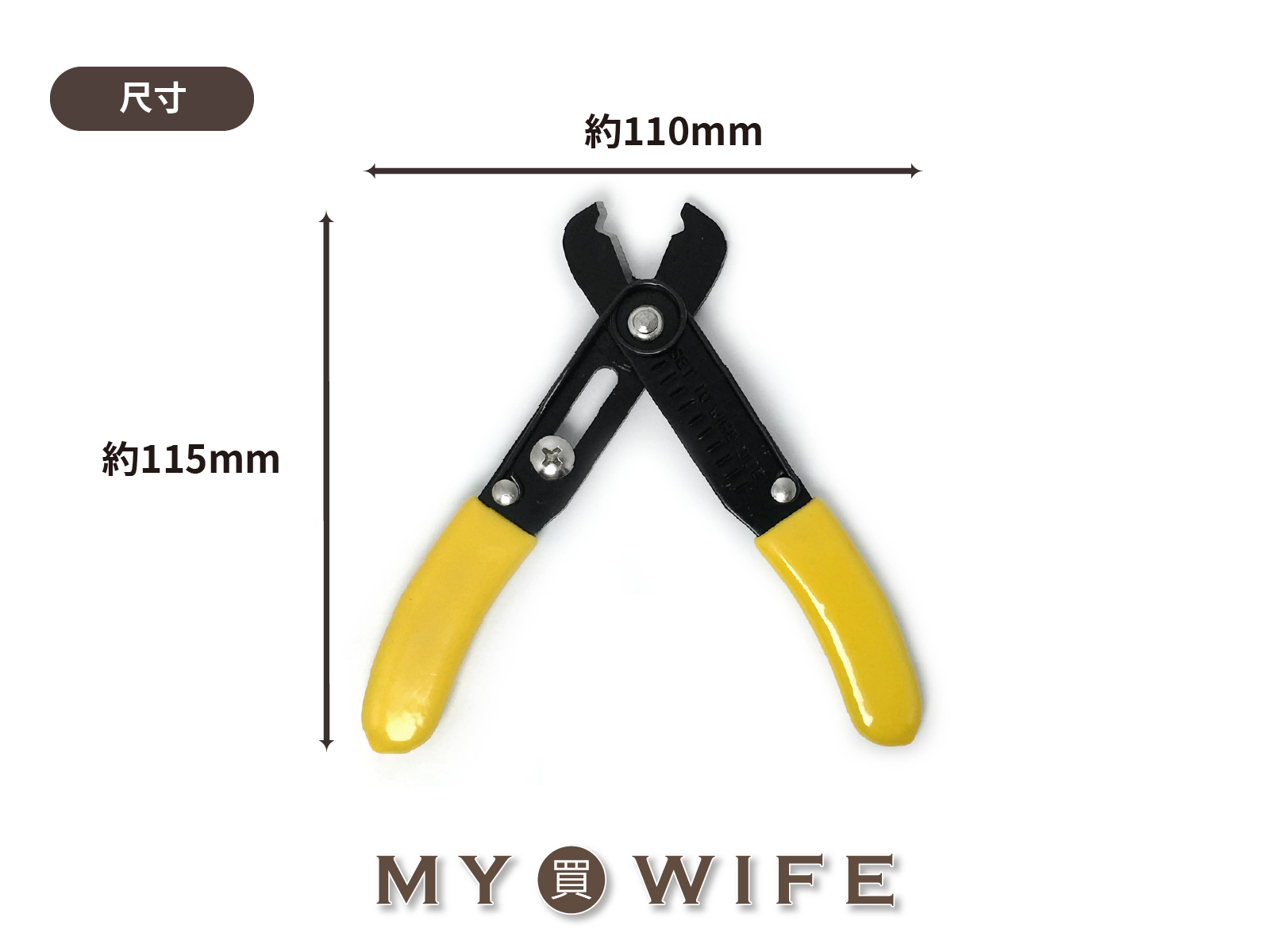 5吋多用途迷你鉗_手作必備工具/迷你鉗