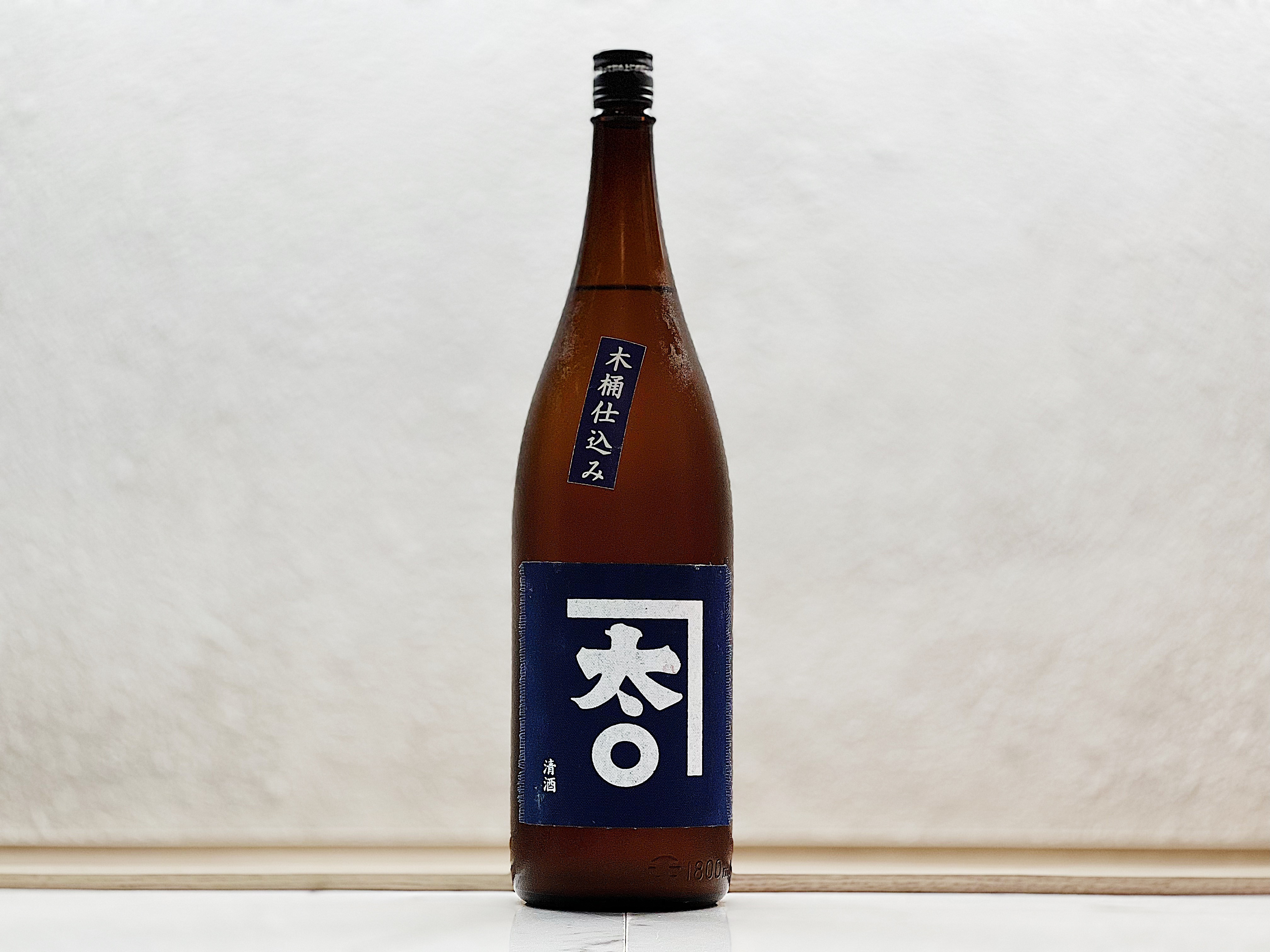 若駒 純米大吟釀 木桶仕込み 無濾過生原酒 袋しぼり 1800ml