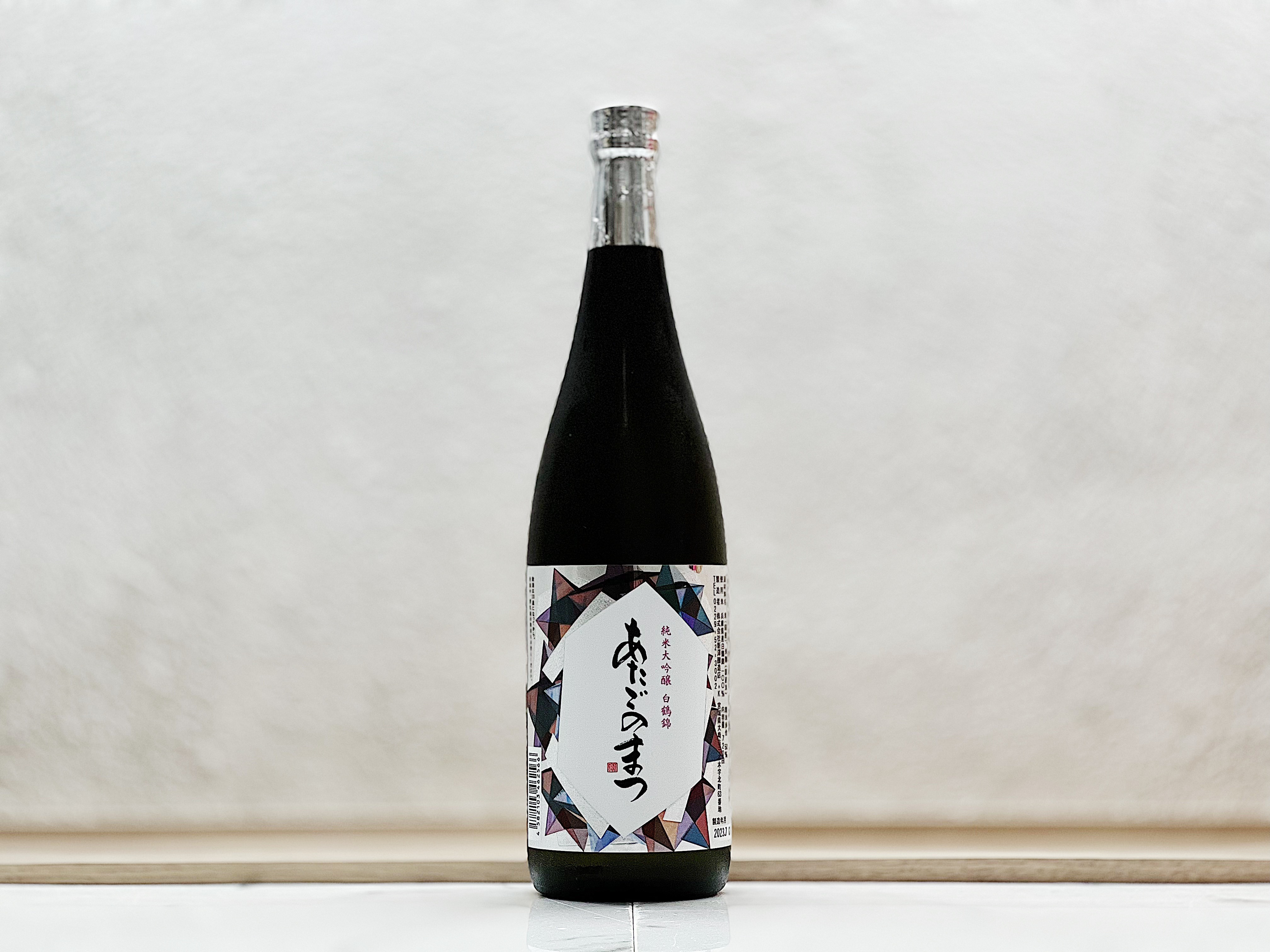 あたごのまつ 白鶴錦 純米大吟釀