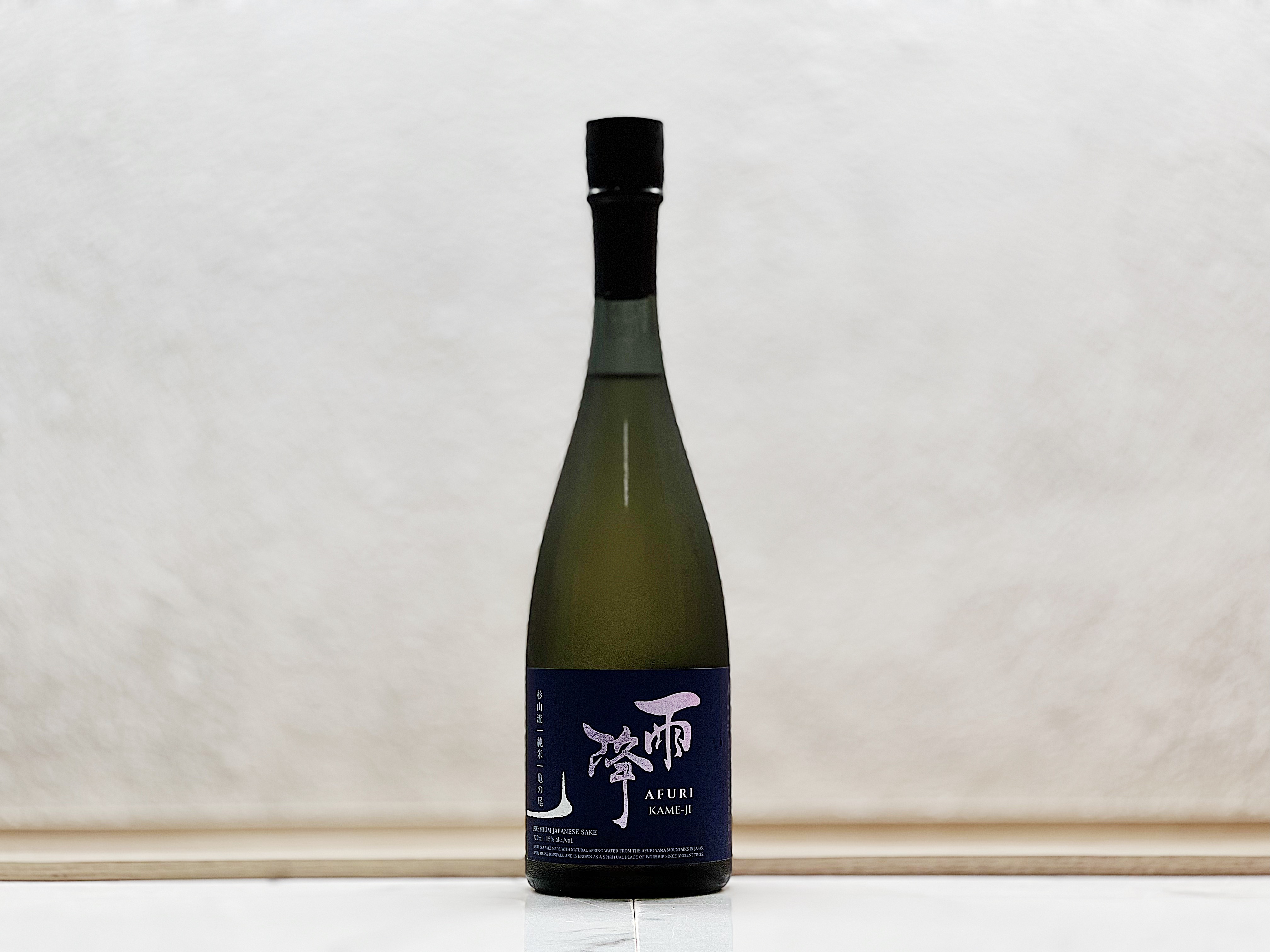 雨降 杉山流 龜之尾 純米 生酒