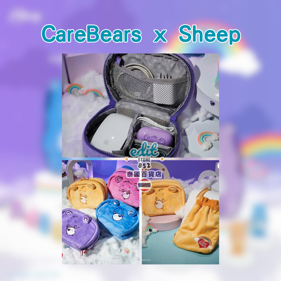 [現貨] CareBear x Sheep! Collection