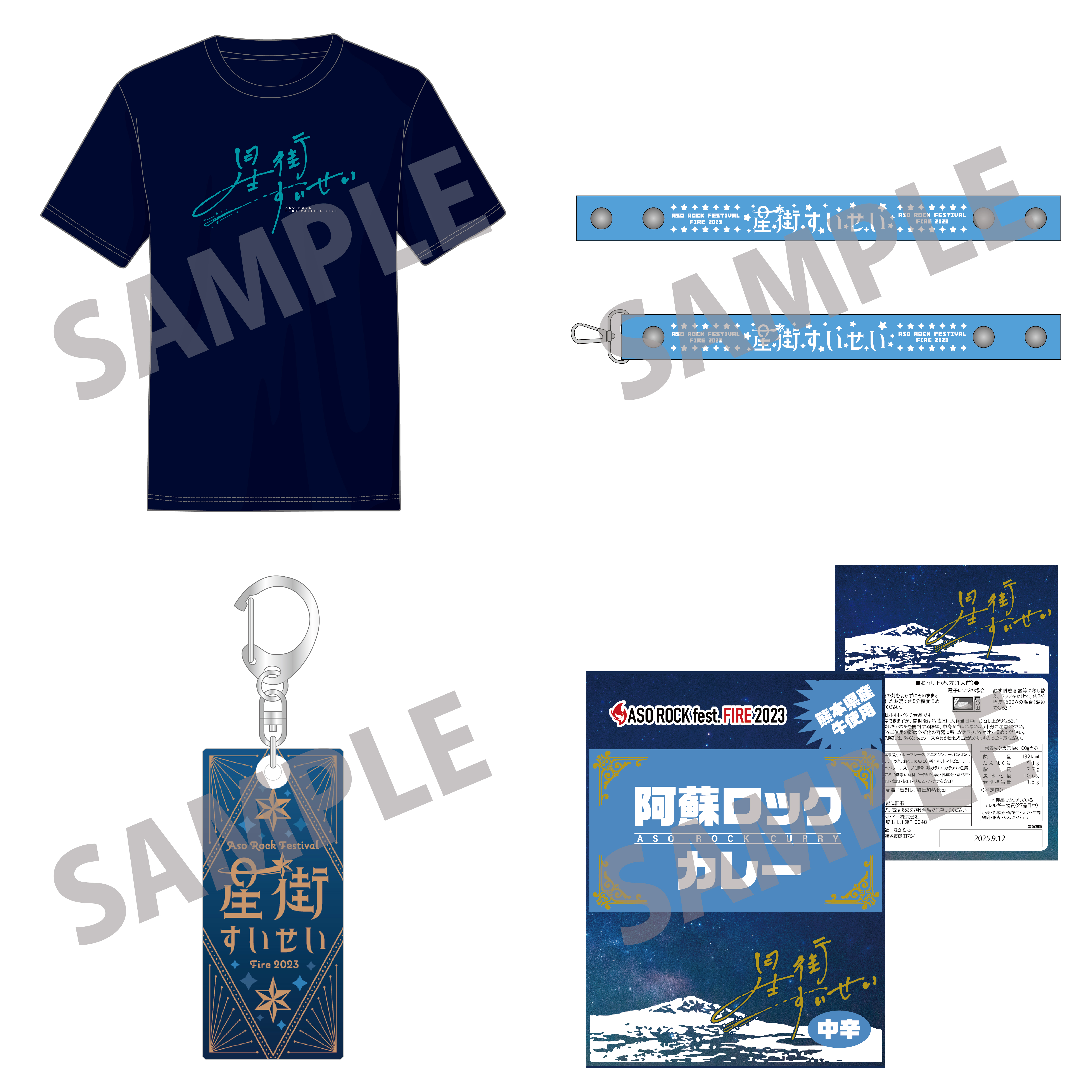 ❗❗急單❗❗「官方代購」 Hololive 阿蘇 ASO ROCK fest. FIRE 2023 Official Goods 星街周邊