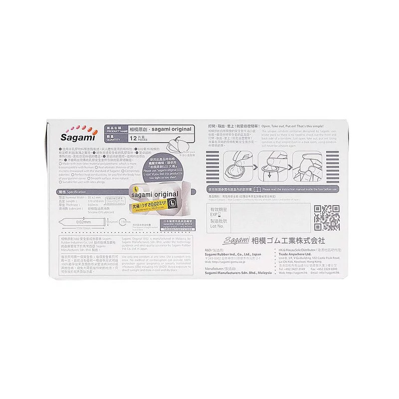 Sagami Original 0.02 (2G) 12's Pack PU Condom