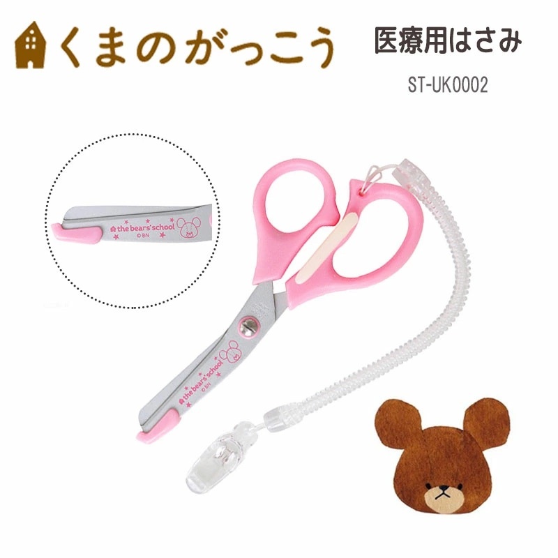 [預購] The Bears' School 護士剪刀