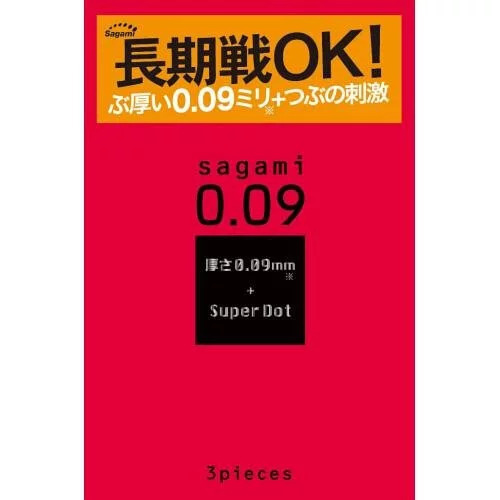 Sagami 0.09 Dots 3's Pack Latex Condom