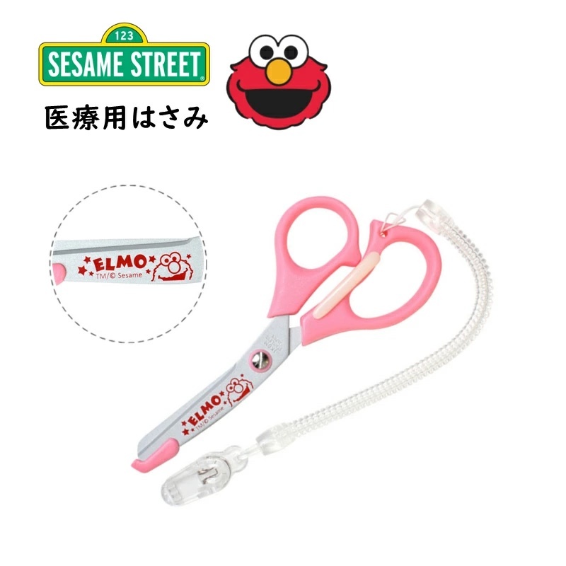 [預購] Elmo 護士剪刀 （左手用）