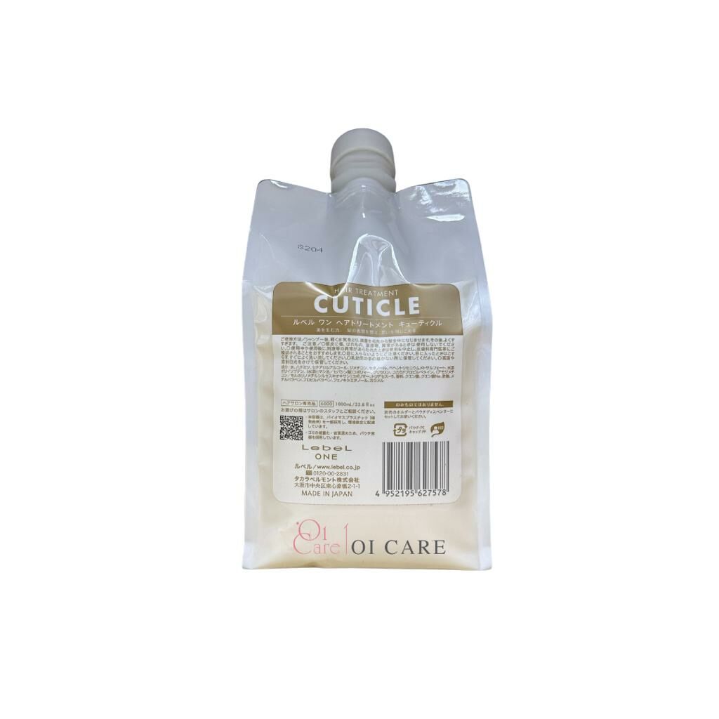 LebeL one 順滑護髮素1000ml