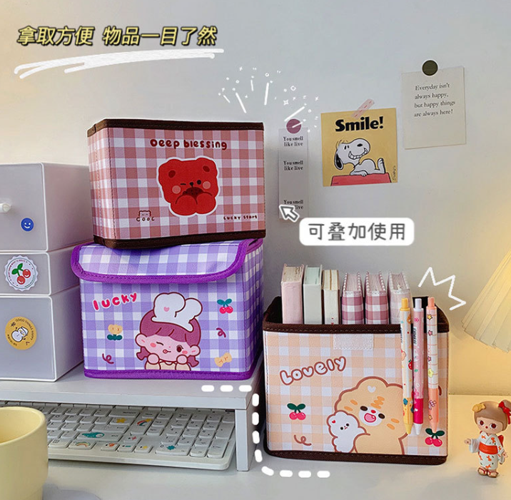 多功能折叠收纳盒