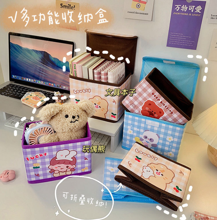 多功能折叠收纳盒