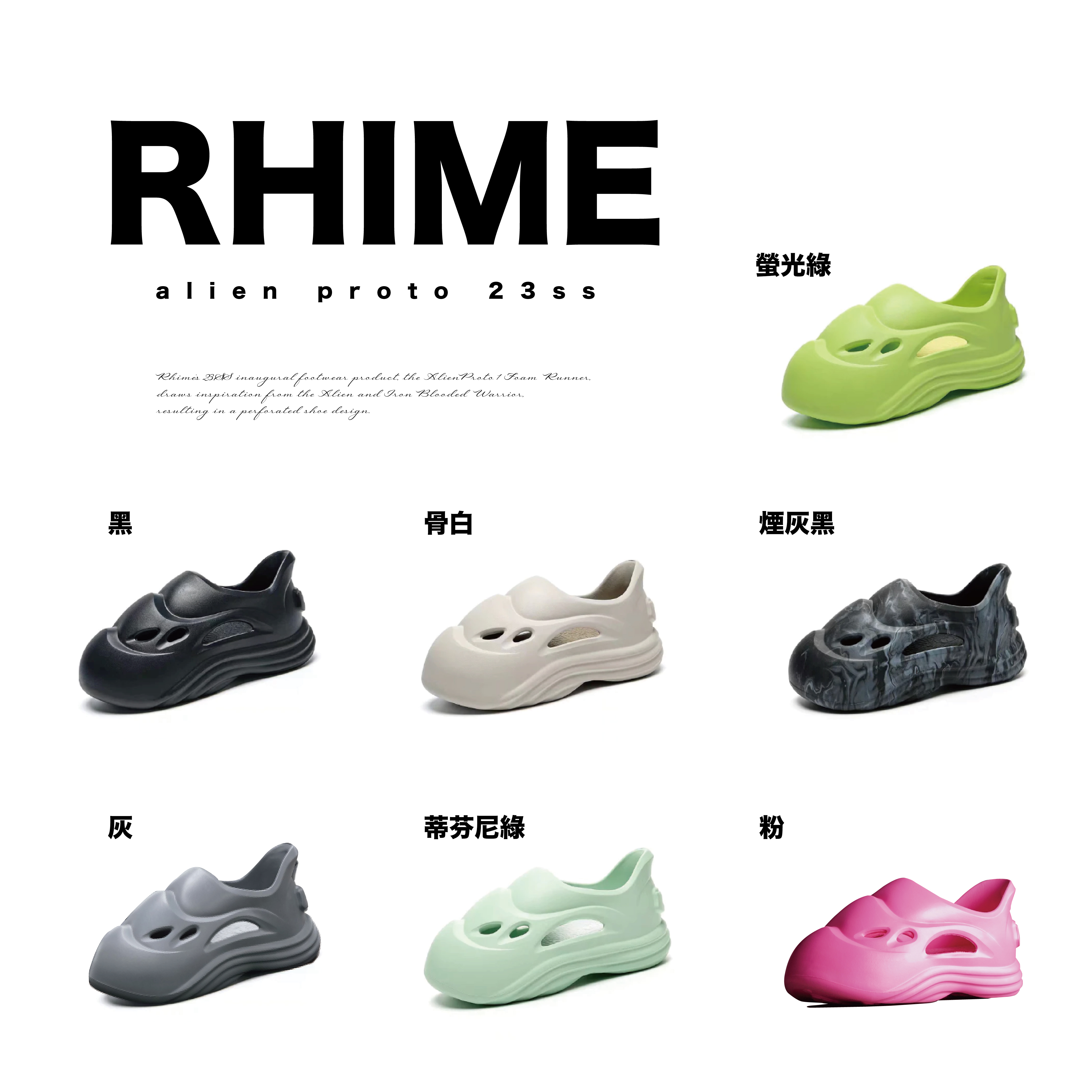 Rhime Alien Proto 1フォームランナー サンダル Rhime Alien Proto 1フォームランナー サンダル (Rhime/サンダル