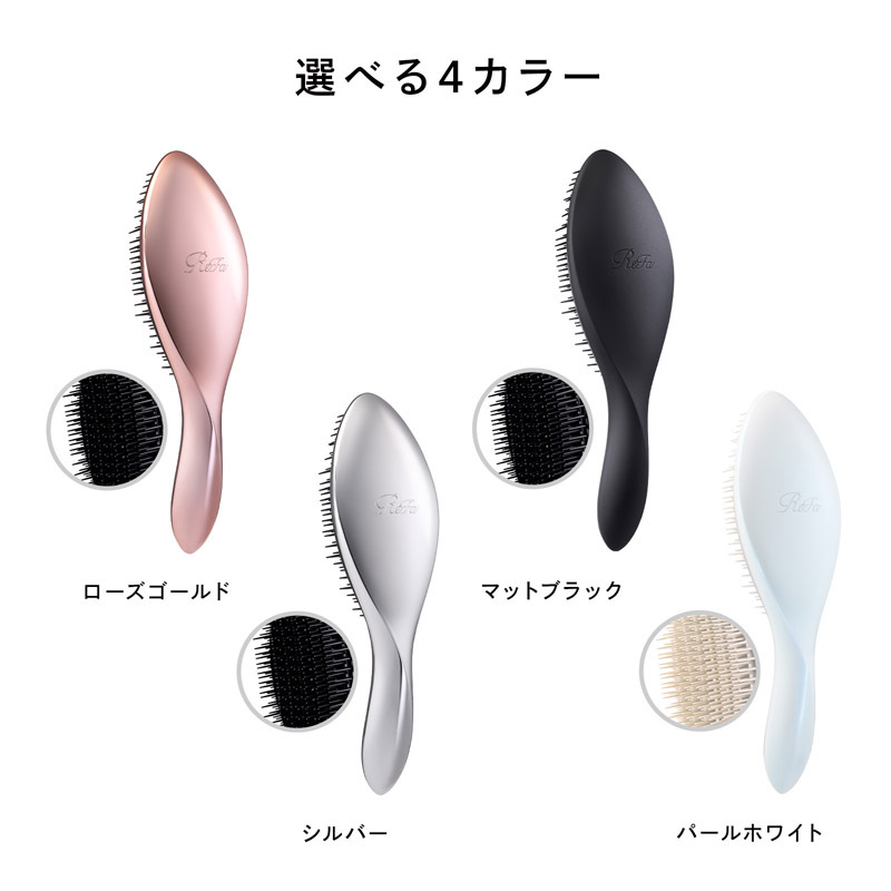 [連線]ReFa Heart Brush 手柄順髮梳