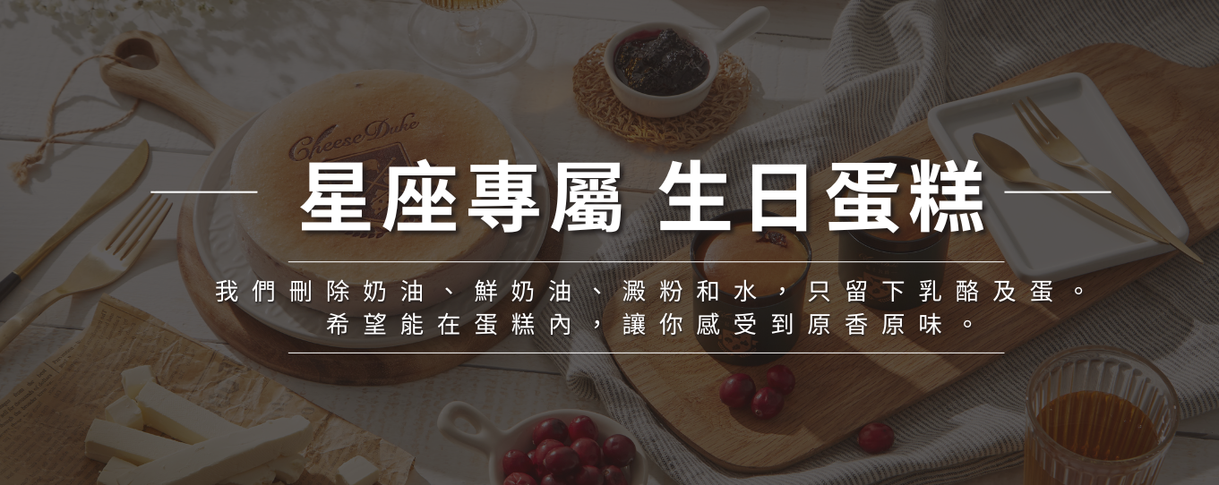 蛋糕,甜點,cake,好吃的蛋糕推薦,糖尿病蛋糕,無麩質甜點,蛋糕推薦,甜點美食,低糖蛋糕,重乳酪蛋糕,乳酪蛋糕,起司蛋糕,4吋蛋糕,減糖蛋糕,無糖蛋糕,起士蛋糕,6吋蛋糕