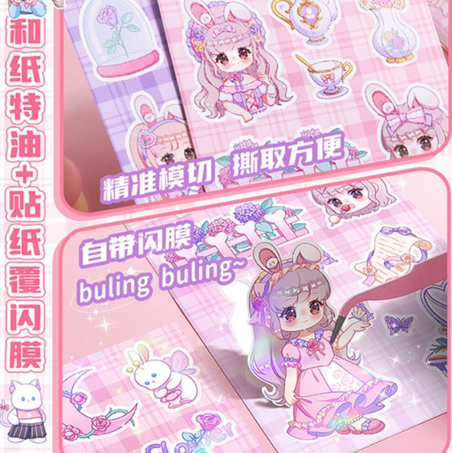 清货 折耳妹妹盒装贴纸 永恒花园