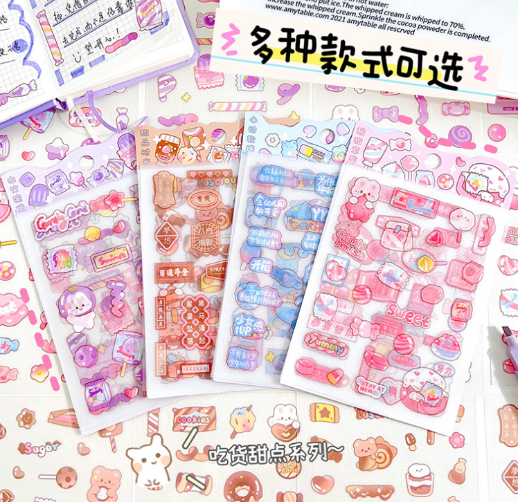 磨砂细闪甜品手账贴纸（4张）
