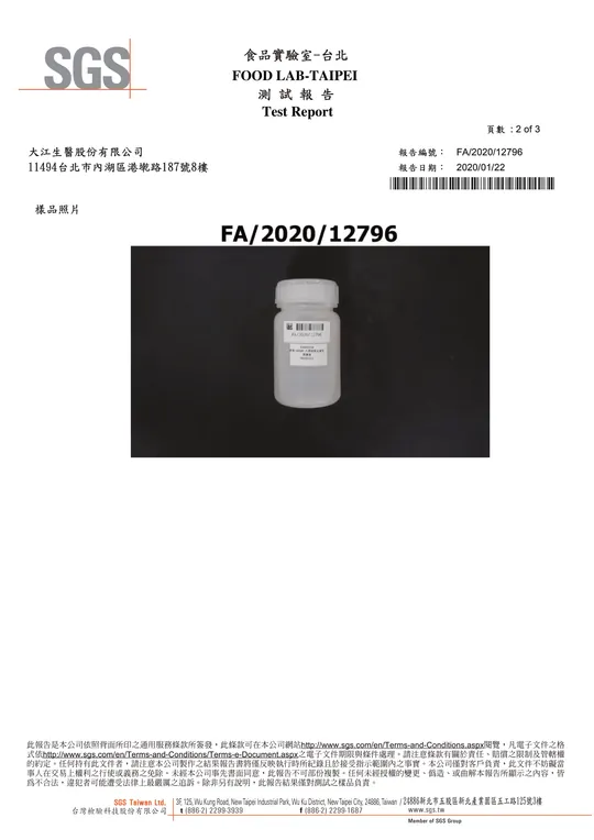 Haru Orgasm by Jack Herer 情慾香薰 酥麻熱感潤滑液 155mL