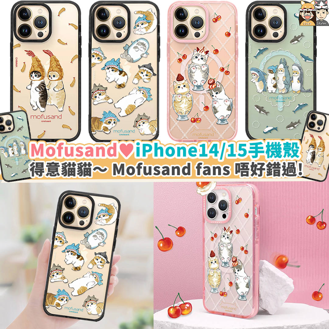 日本直送 100正版Mofusand貓福珊迪iPhone case手機殼14Pro/ProMax