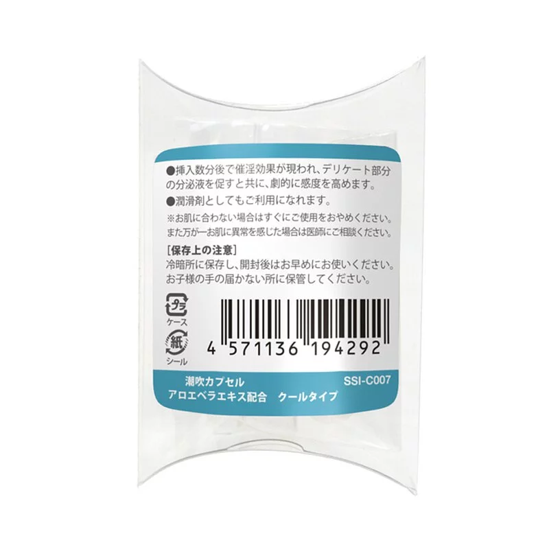 SSI Japan Women's Awake Blowing Capsule Cold