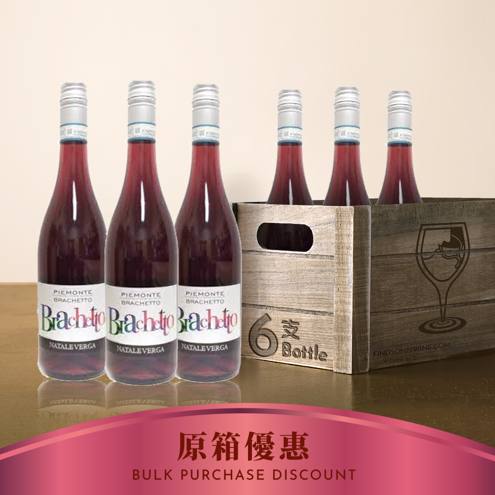 Natale Verga Brachetto