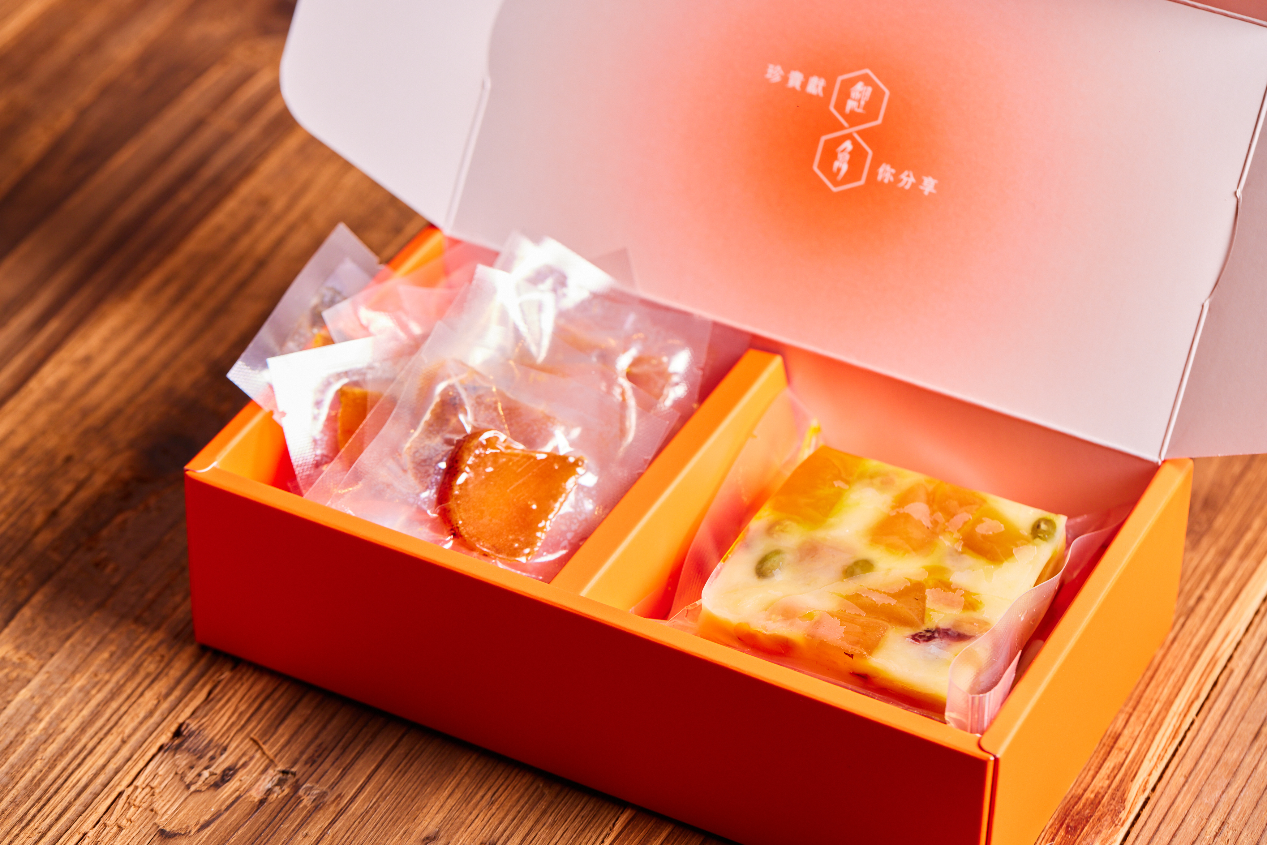 烏金起司雙饗盒