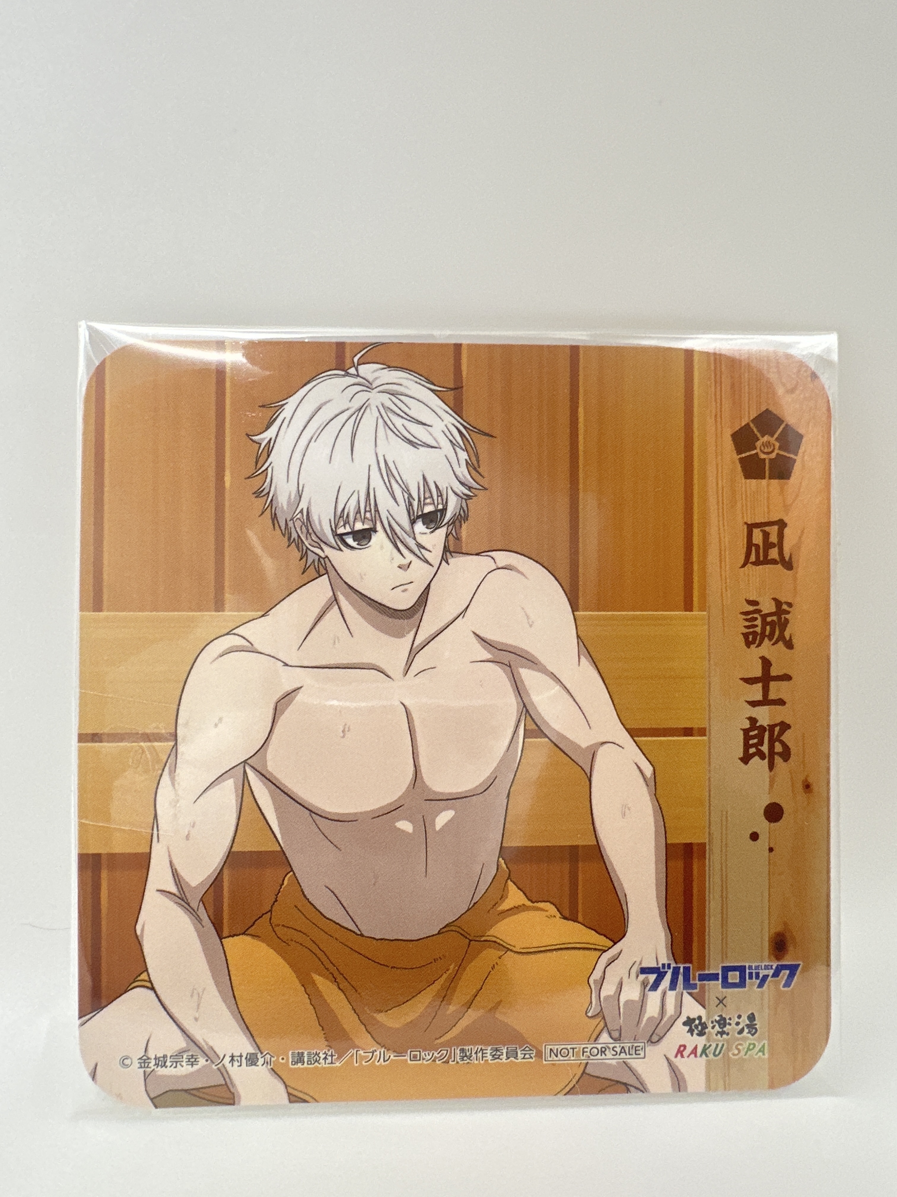 藍色監獄 凪誠士郎 極樂湯 杯墊