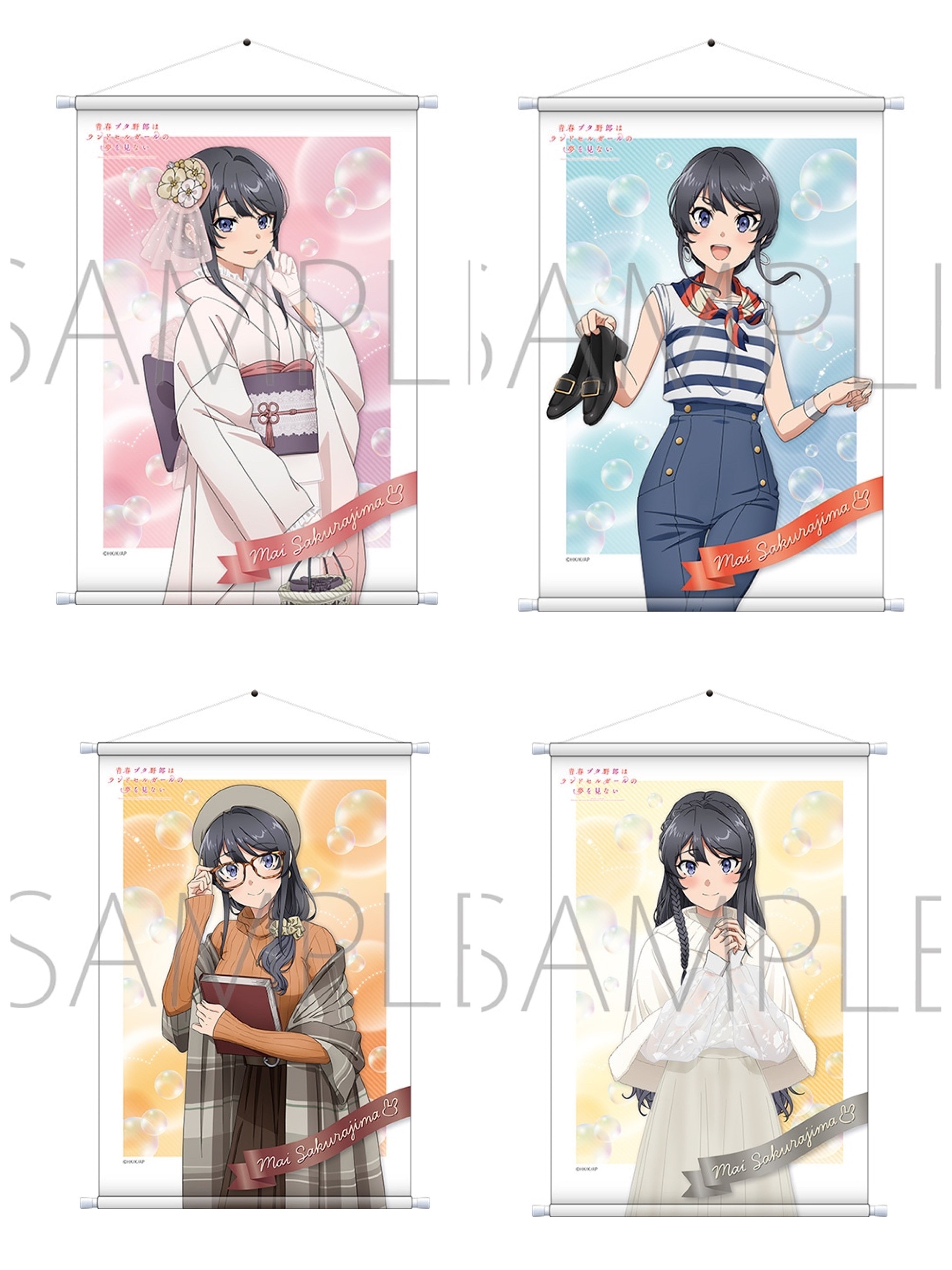 MOVIC 預訂2023/12月 劇場アニメ「青春ブタ野郎はランドセルガールの夢を見ない」　B2タペストリー　桜島麻衣　春・夏・秋・冬