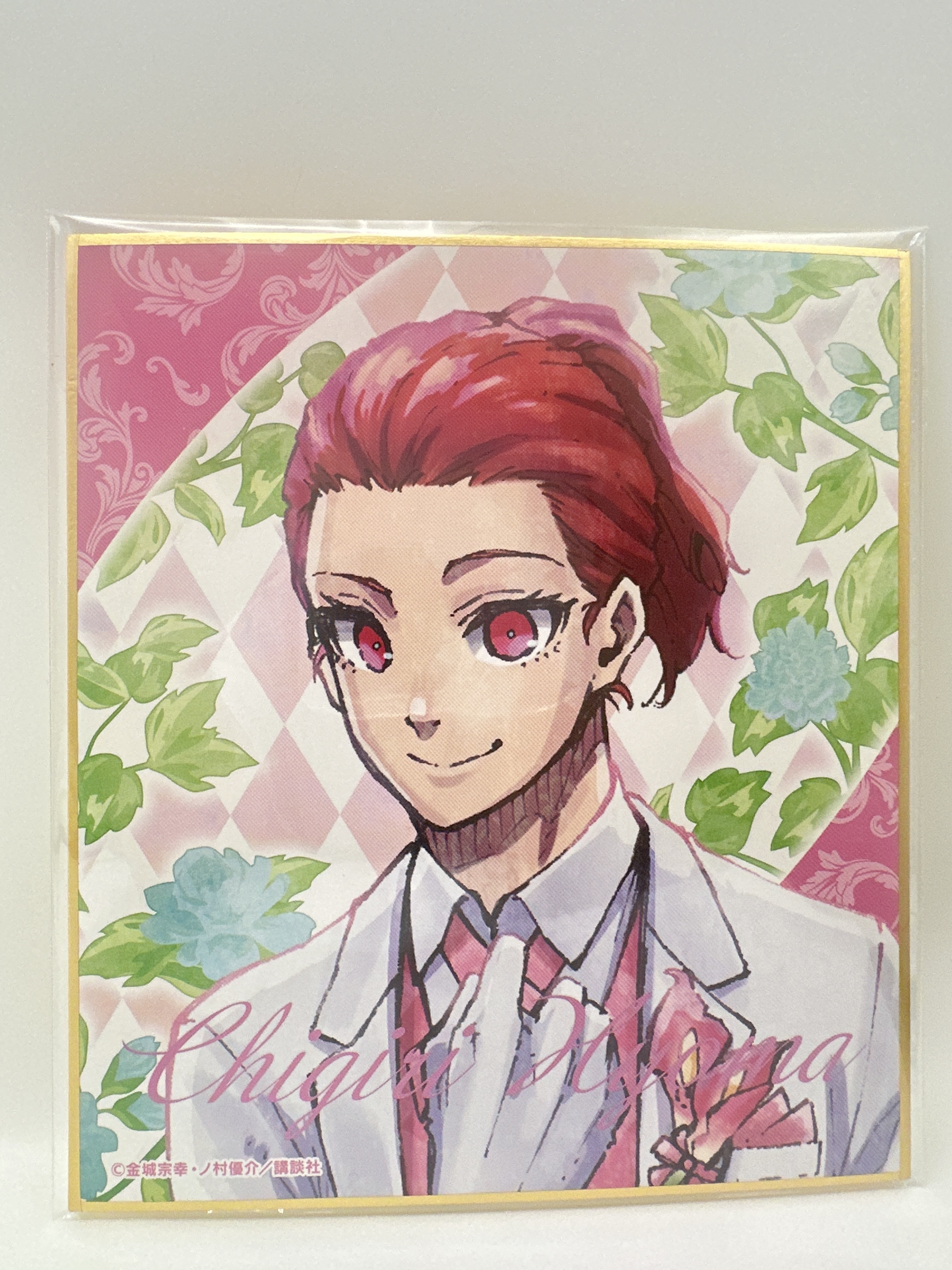 藍色監獄展 千切豹馬 色紙