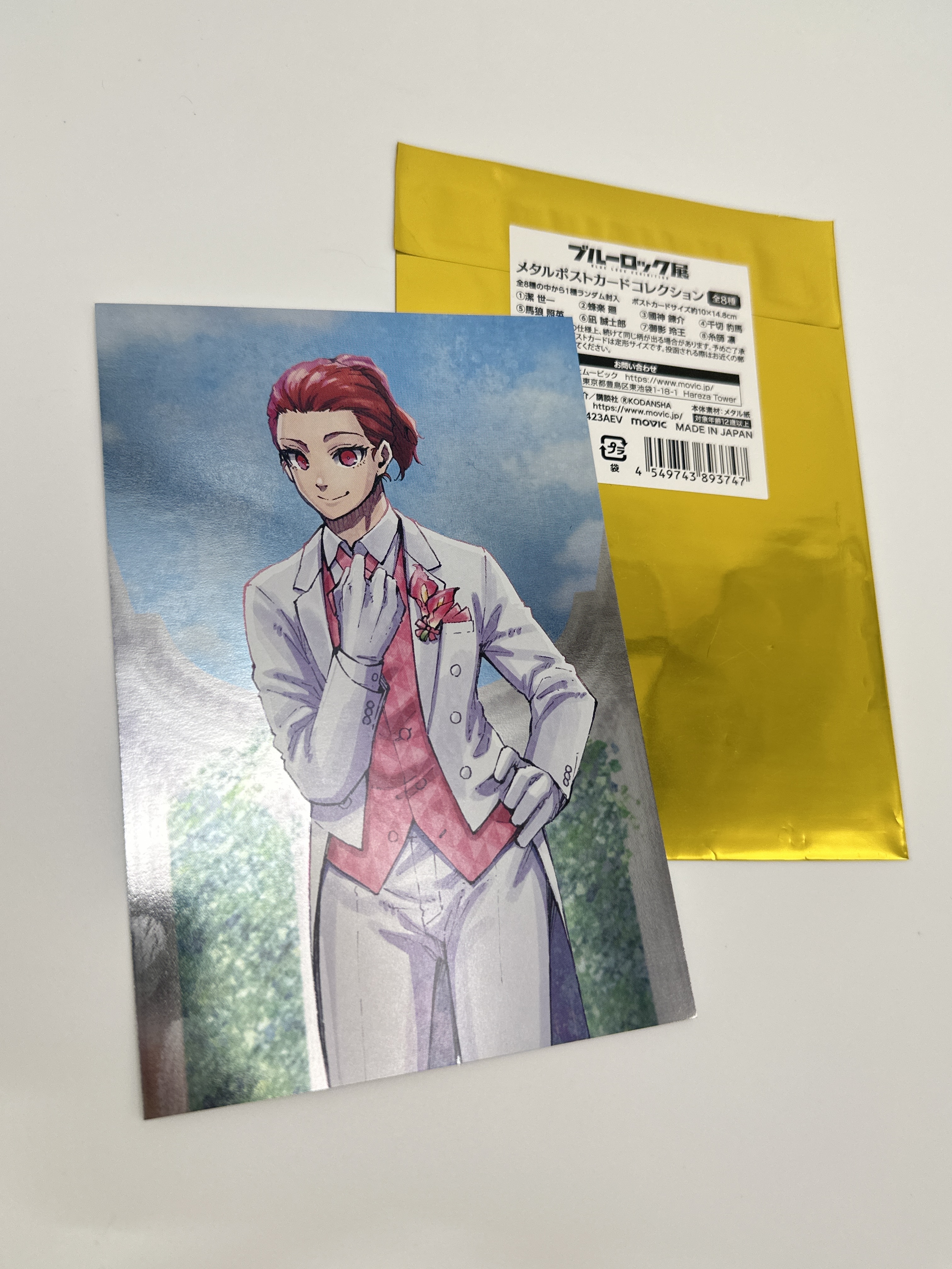 藍色監獄展 千切豹馬 明信片