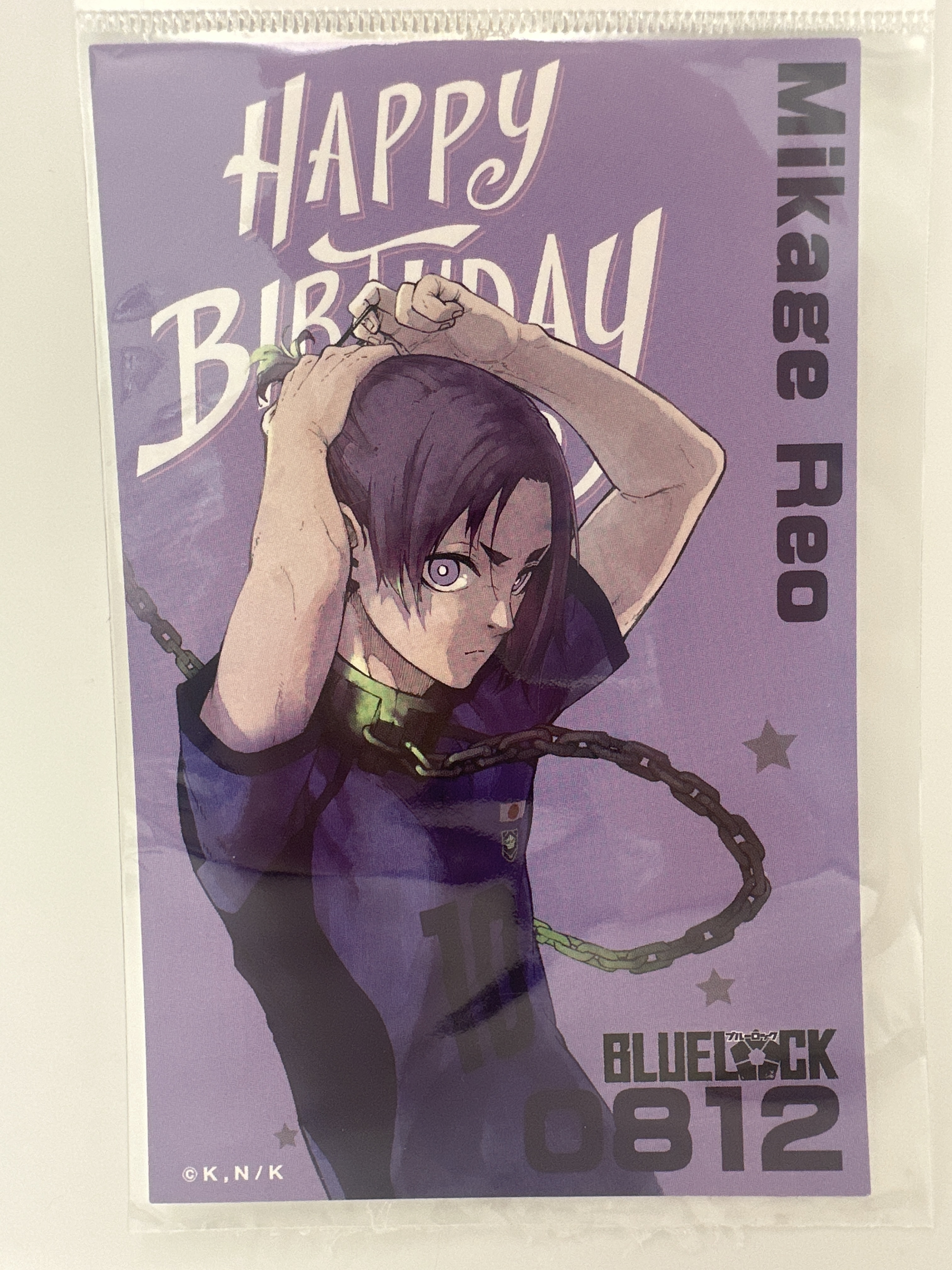 藍色監獄 御影玲王 生日 原畫明信片