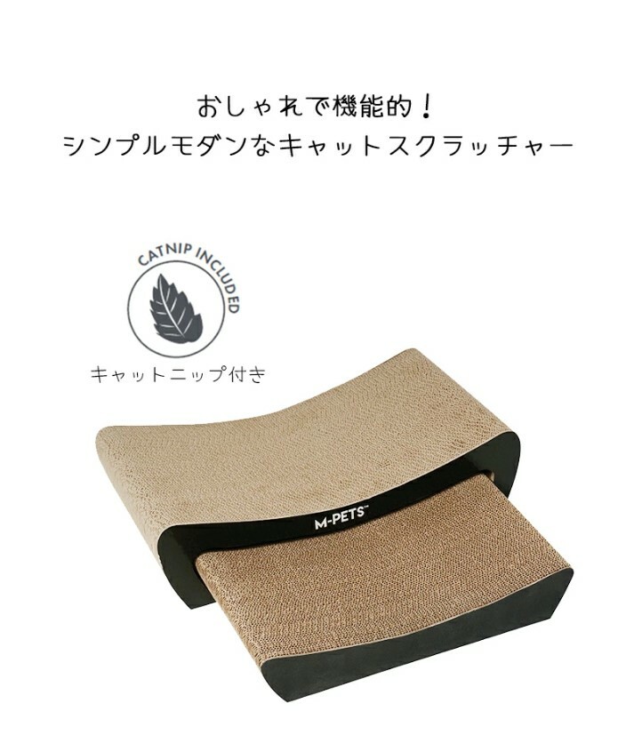 M-PETS KANSAS貓抓板