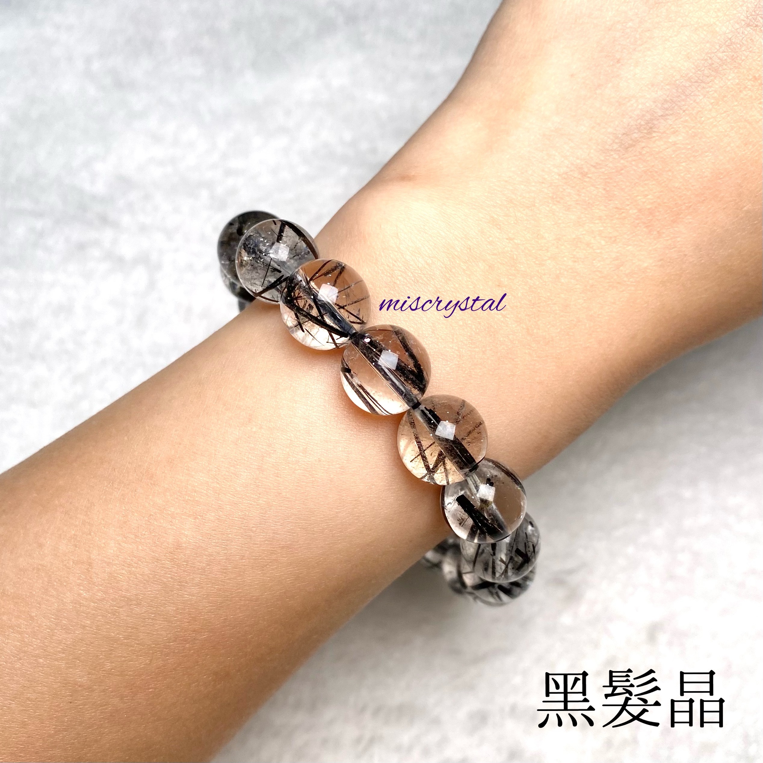 黑髮晶 11.6mm #B456