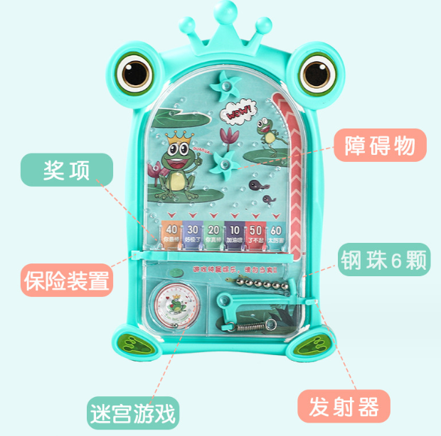 小青蛙弹珠机（颜色随机）